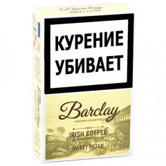 Сигариллы Барклай Кинг Сайз - Ирландский Кофе  (Barclay - King Size - Irish Coffee)